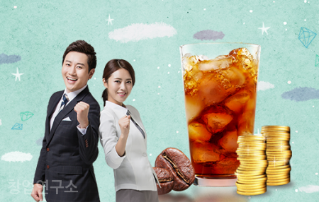 커피뚝딱 이미지
