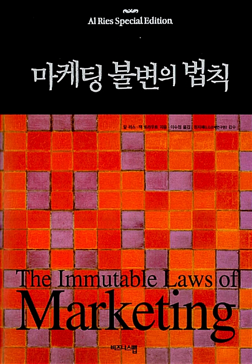 더좋은마케팅 이미지