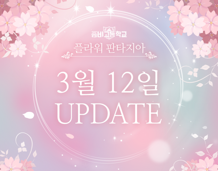 피스플라워 이미지