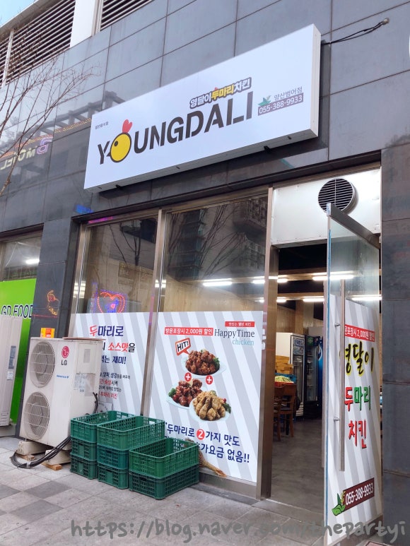 영달이두마리치킨 이미지