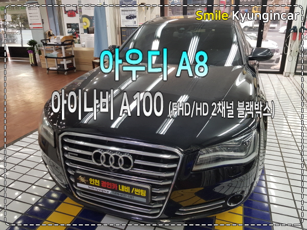 경인블랙박스 이미지