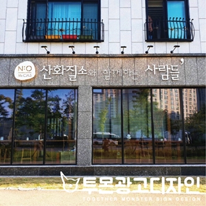 양각식품 이미지