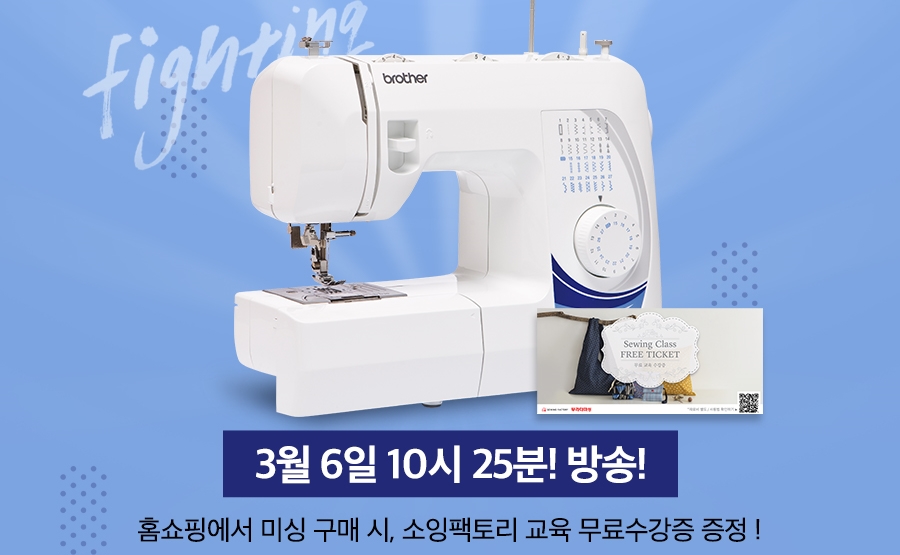 현대미싱 이미지