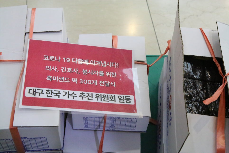 제이푸드한식뷔페 이미지