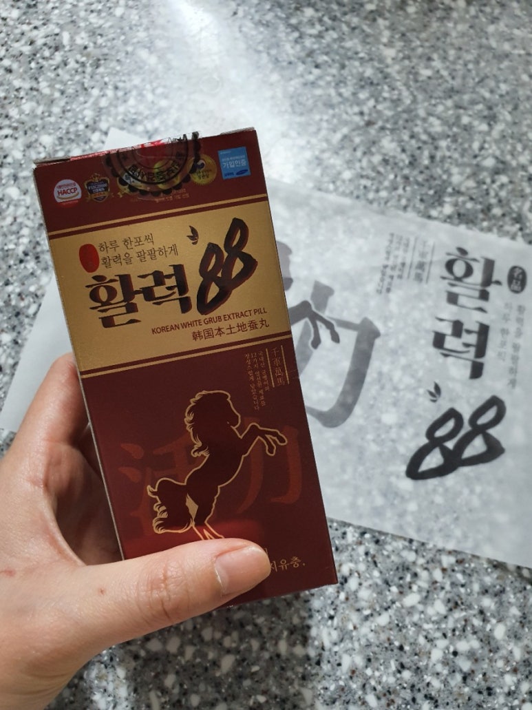 명성굼벵이 이미지