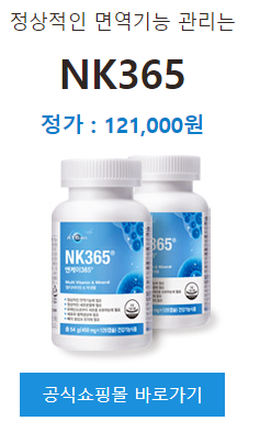 법인엔케이 이미지