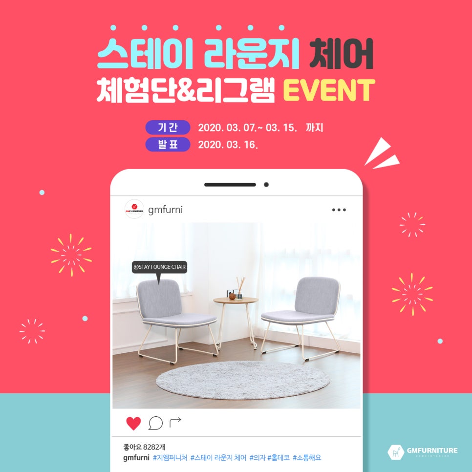 지엠라운지 이미지
