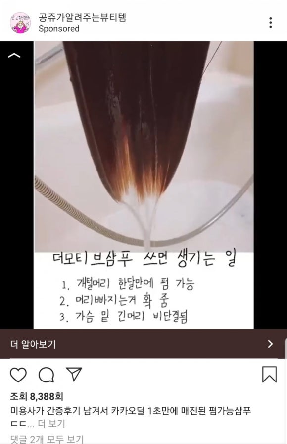 더모티브 이미지