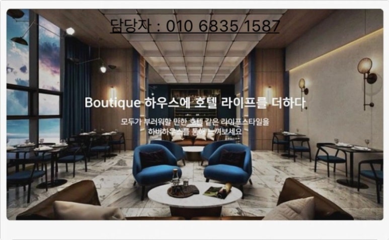 하버라운지 이미지