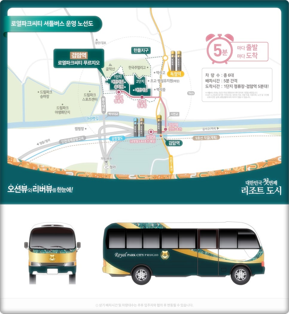 씨티토탈솔루션 이미지