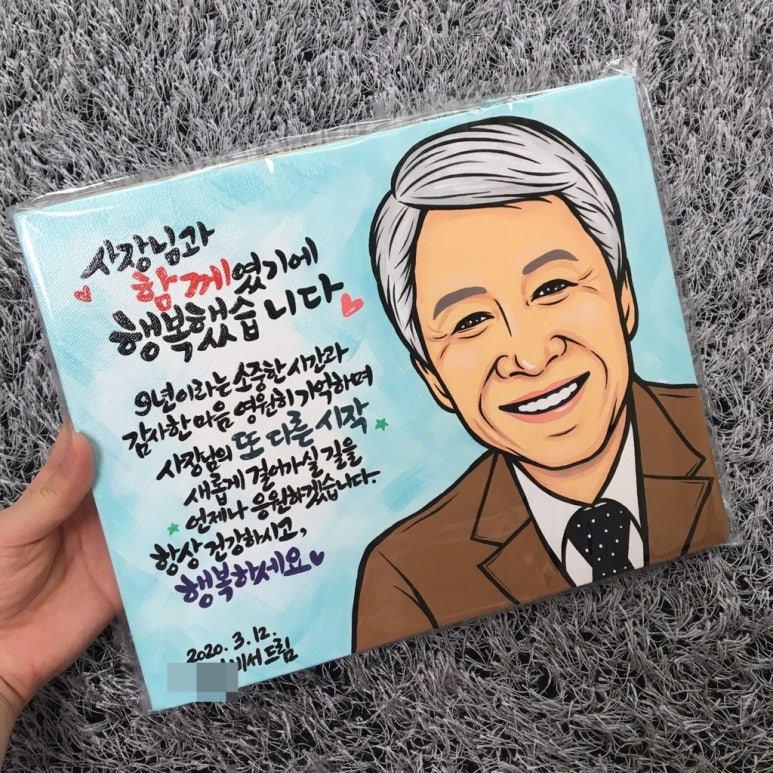 료니의팝아트 이미지