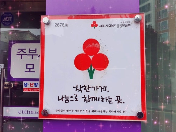 에띠모와 에띠임 이미지