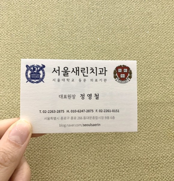 우진종합상사 이미지