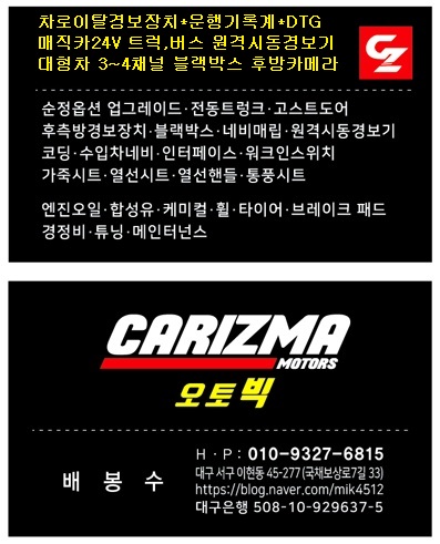 ENI모터스 이미지