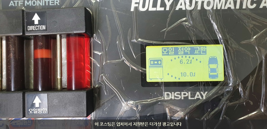 거성자동차공업사 이미지