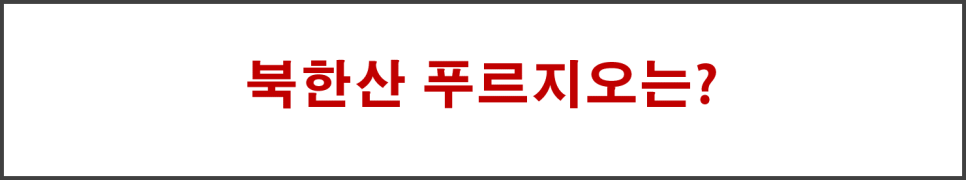 구립불광어린이집 이미지