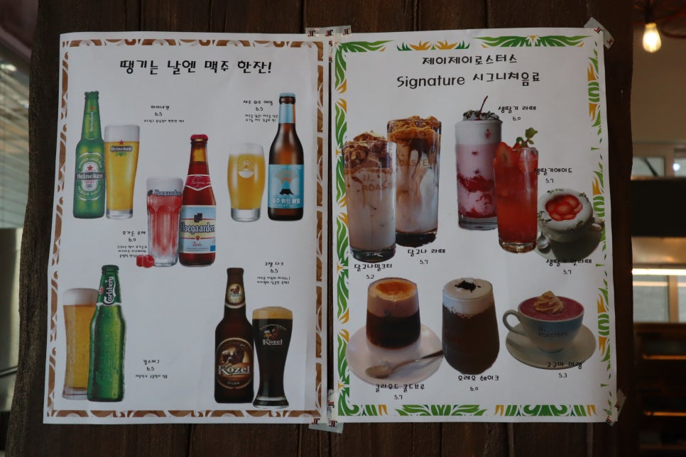 제이제이베이커리 이미지
