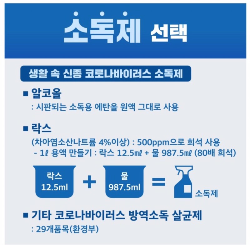 디바이러스 이미지