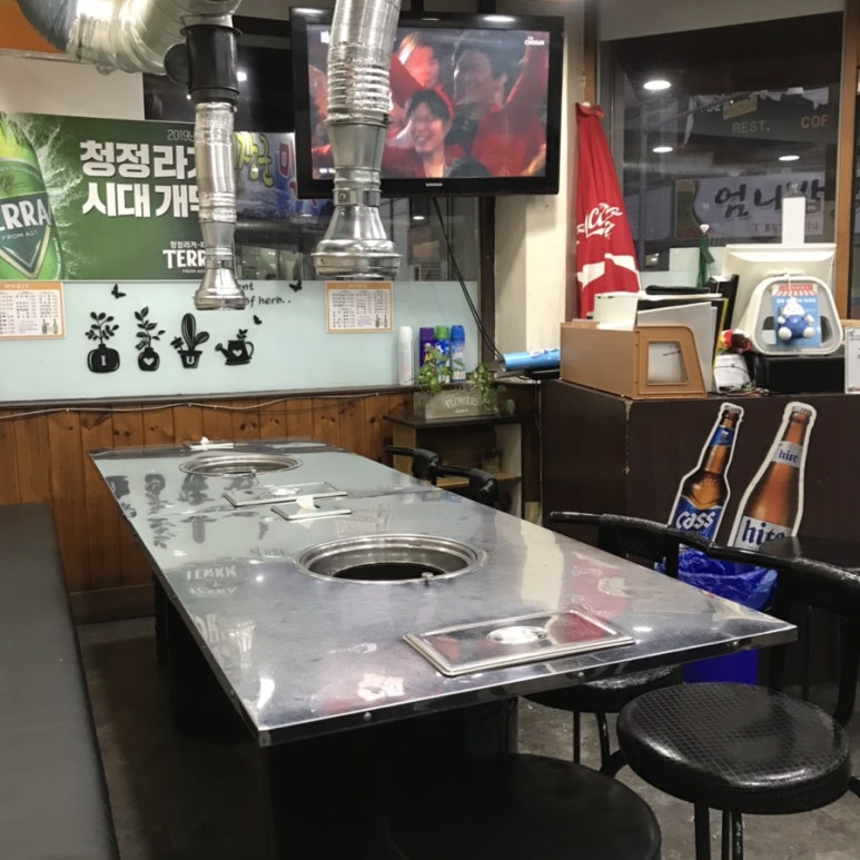 7번가생고기 이미지