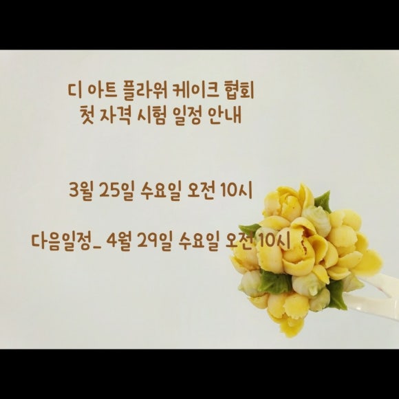 아트플라워 이미지