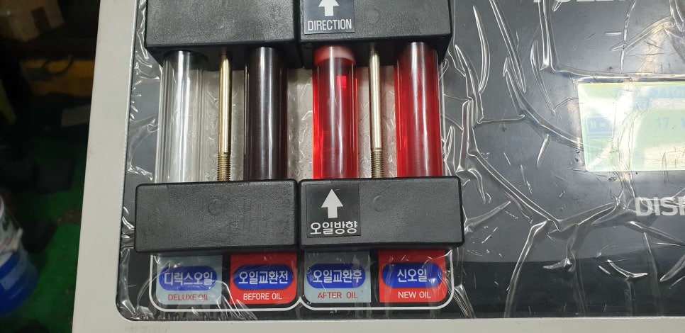 거성자동차공업사 이미지