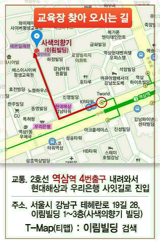 향기마트 이미지