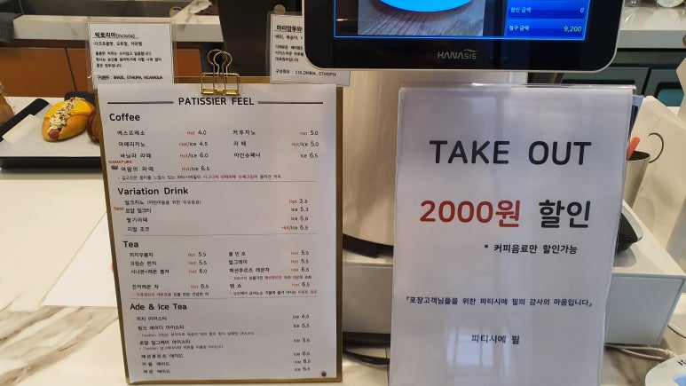 필베이커리 이미지