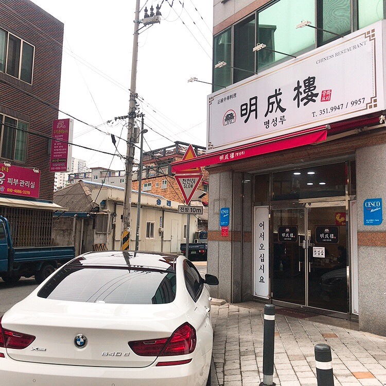 명성루 이미지