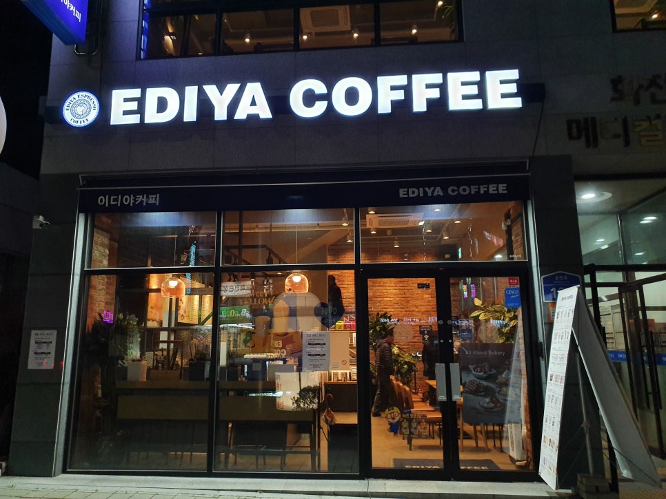 이디야광주금호 이미지