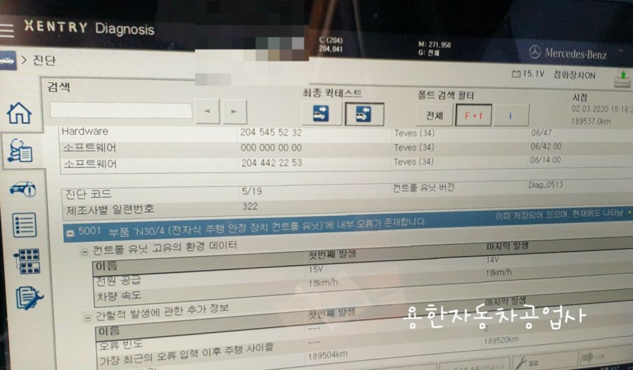 파워정비공업사 이미지