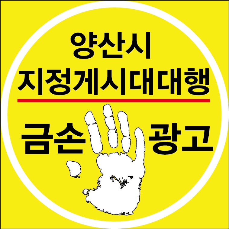 세진광고 이미지
