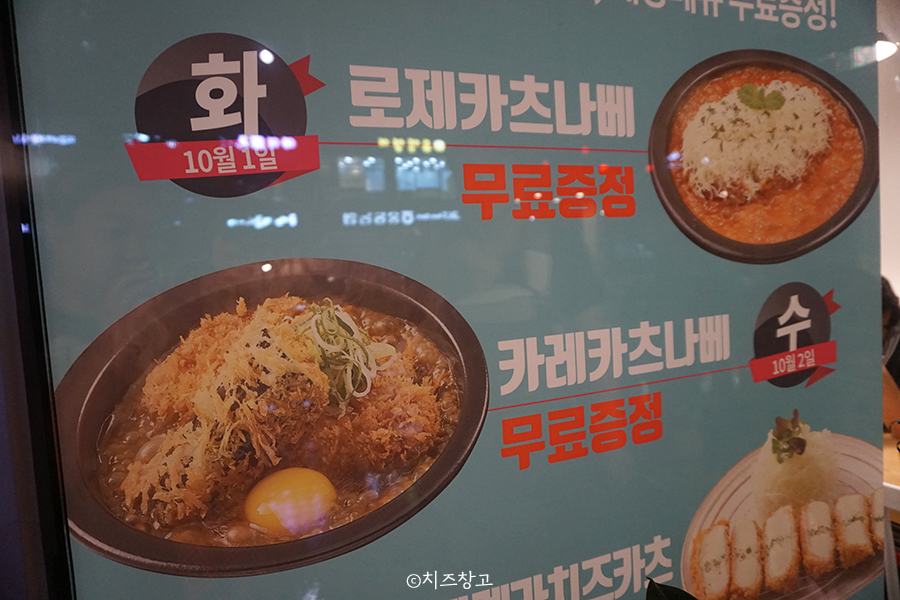 쿠마키친신항만점 이미지