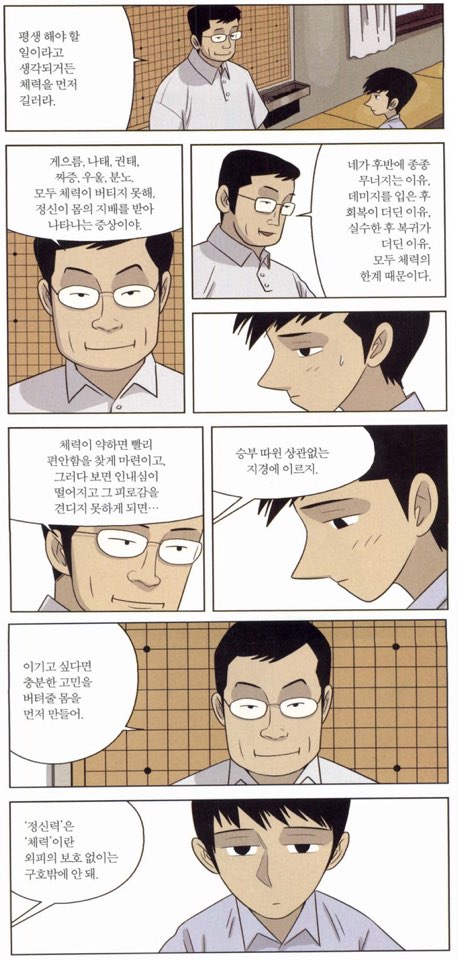 라이프짐MMA 이미지