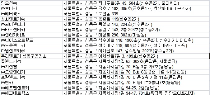 프란렌트카 이미지