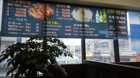 참바다&대게와친구 이미지