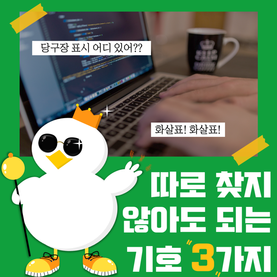 스마일당구장 이미지