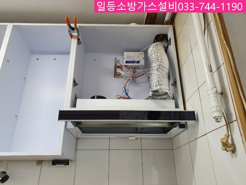 강원소방가스설비 이미지