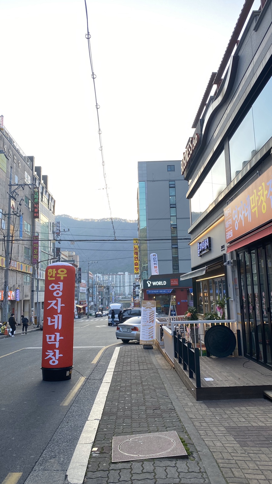 영자네막창집 이미지