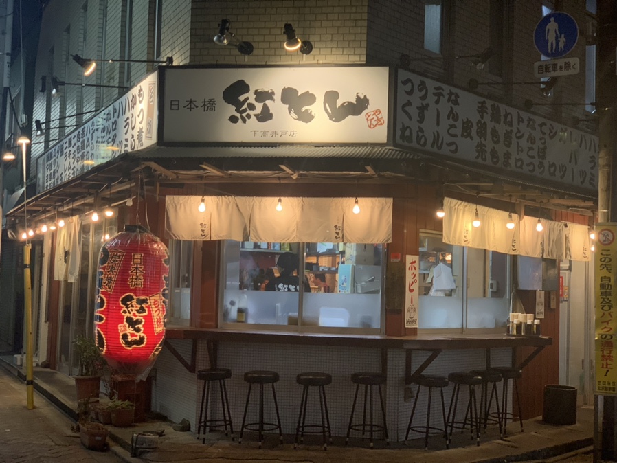 코우돈 이미지