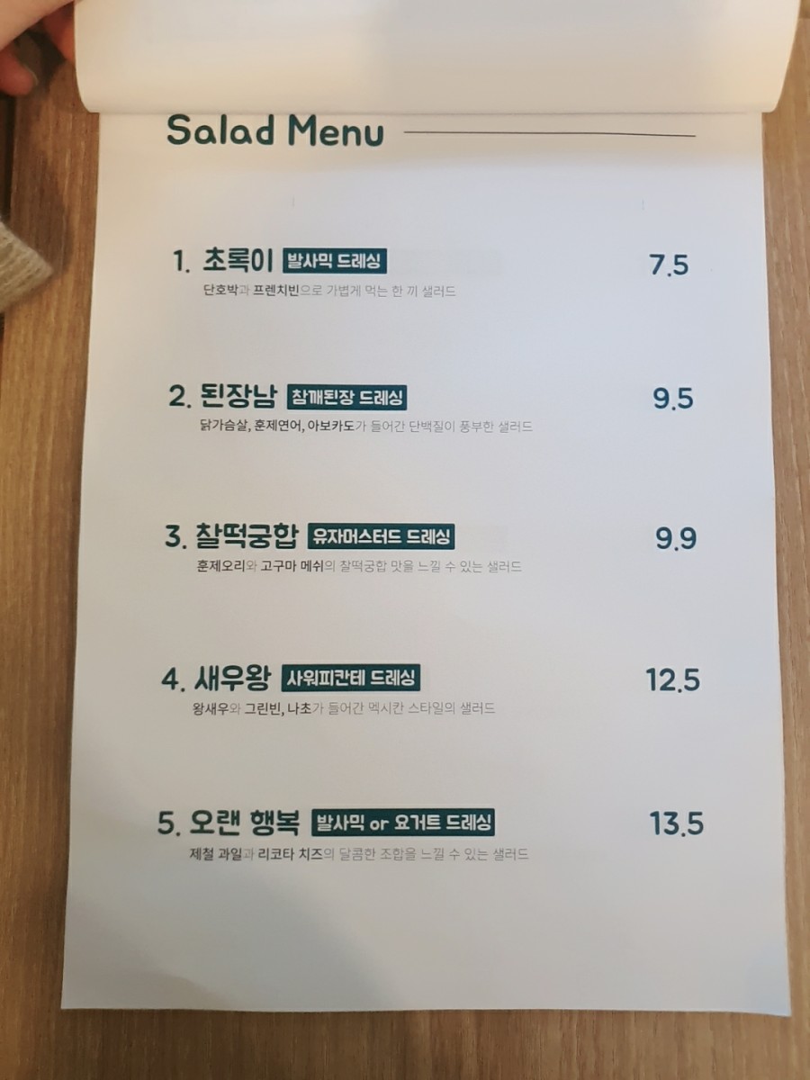 스윗밸런스 이미지