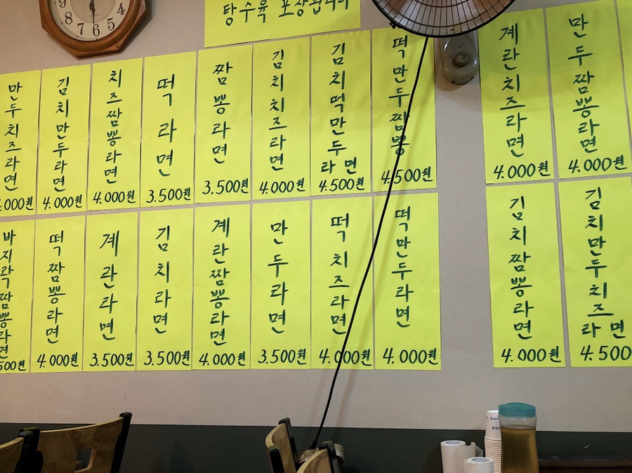 대일문구점 이미지