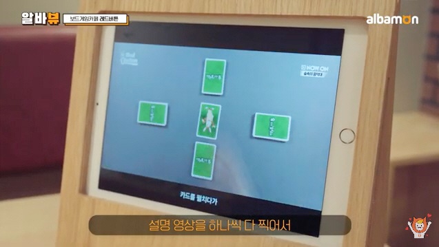 레드보드카페 이미지
