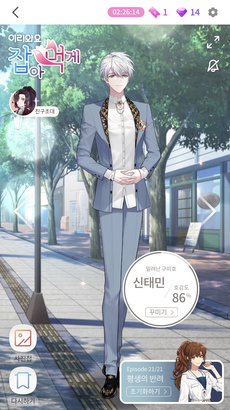 태민상사 이미지
