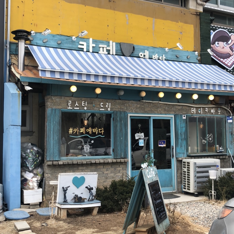 망고다방카페 이미지