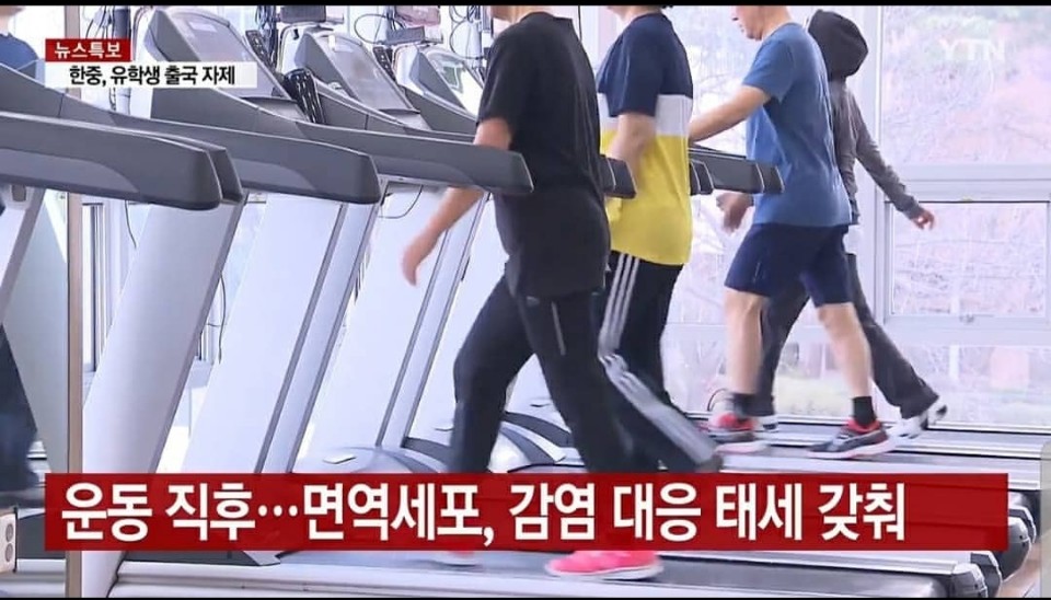 에스핏휘트니스 이미지