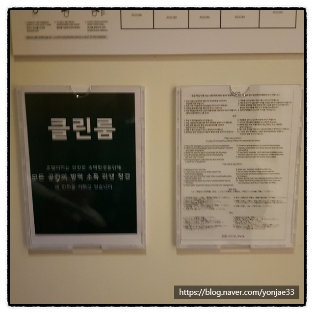 호텔야자 위례점 이미지