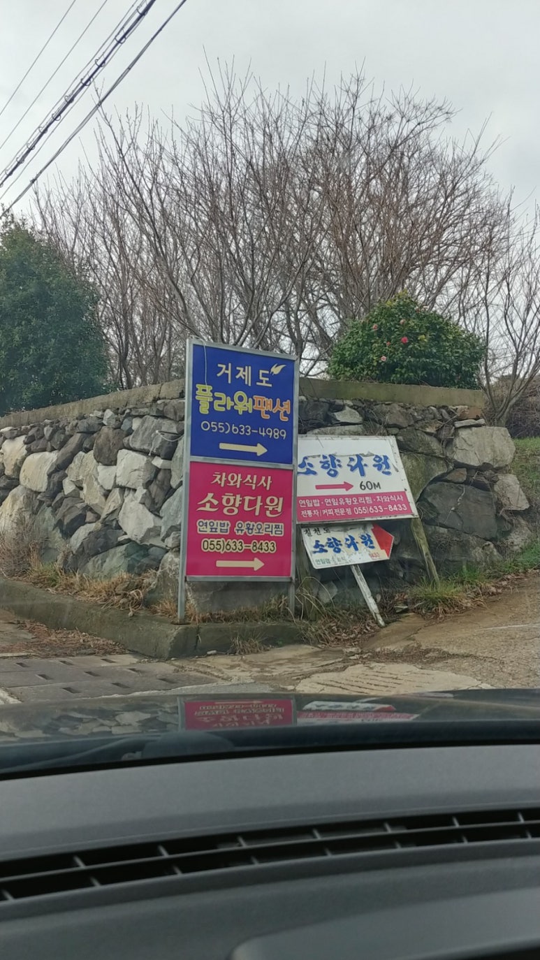 플라워소향 이미지
