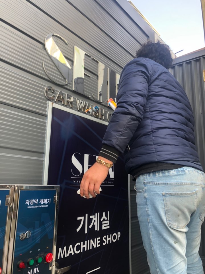세진광고기획 이미지