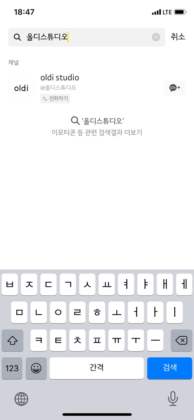 올디 이미지