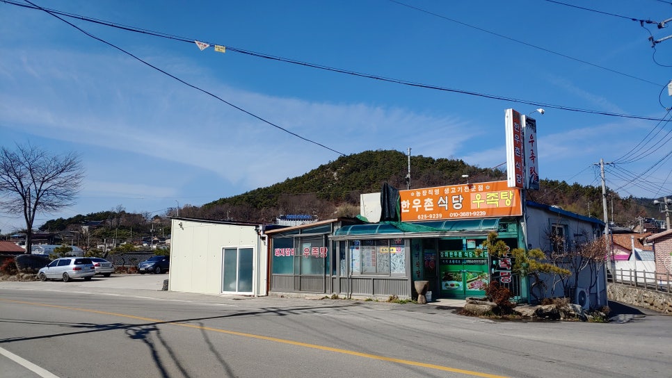 장미한우촌 이미지